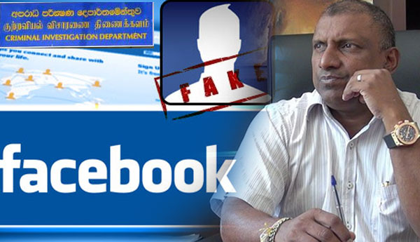 Aravinda Annoyed Over  Fake Face book Profile  
