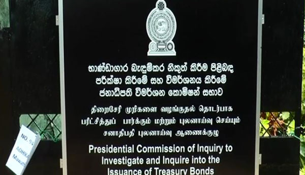 Recording of Evidences of Investigation Officers  in Bond Commission’s Special Sitting Today