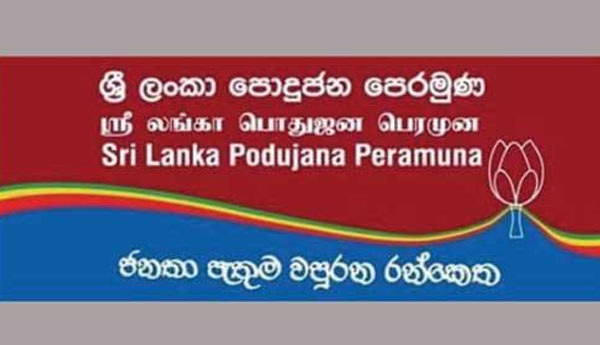 JO Parties to Contest Under Srilanka Podujana Peramuna Symbol  ‘’Flower Bud’’