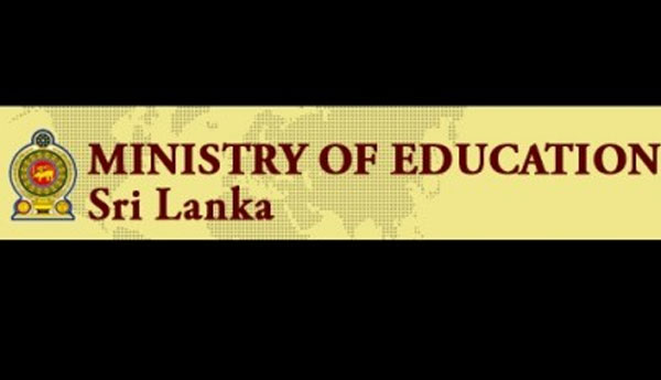 6000 Diploma Holders to be Recruited by Ministry of Education