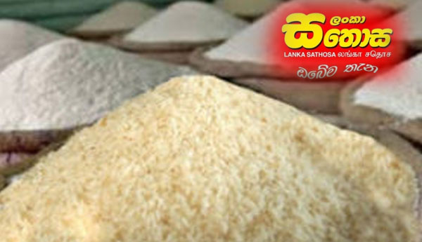 Prices of Rice Reduced