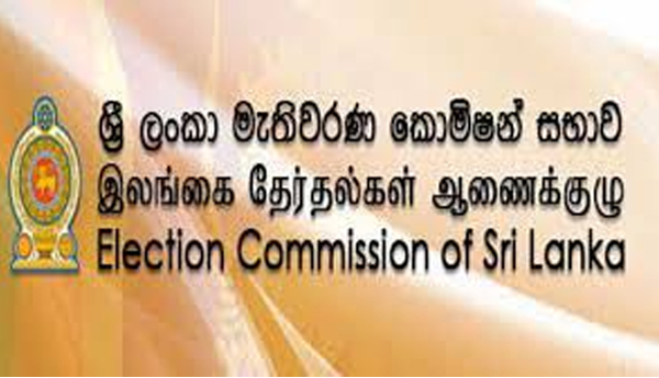Election Commission Meets Today