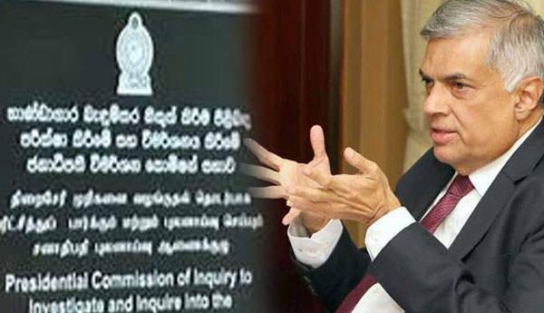 PM Ready to Appear Before Bond Commission