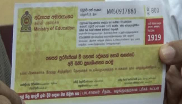 Voucher to Purchase 3 lakhs of Shoes to Students.