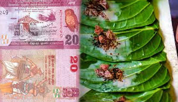 Chewing Rs 20 Notes With Betel
