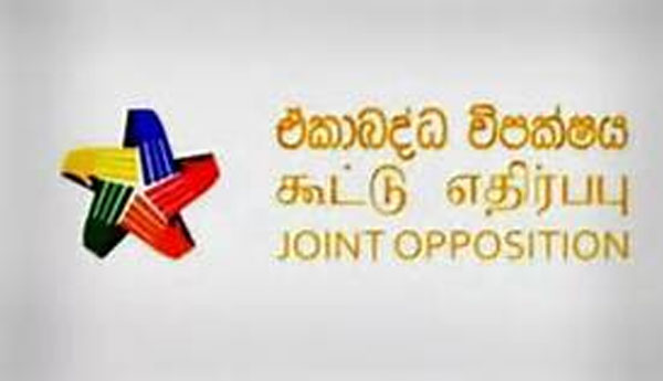 Urgent Meeting Of Joint Opposition Members Under The Chairmanship Of Mahinda Rajapakshe