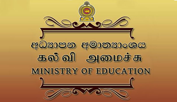 Circulars Of The Ministry Of Education  Will Be Issued In Tamil Too In Future.