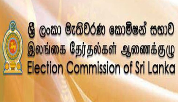 Change in Election Commission Web Address