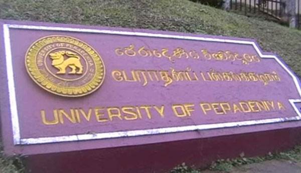 3 Years  Lecture Prohibition Imposed on 15  Peradeniya Uni Students 