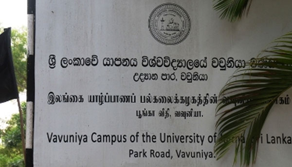 Vavuniya Campus Temporarily Closed For Reconstruction Work