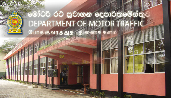 Registration of Motor Vehicles in 2017 Declined.