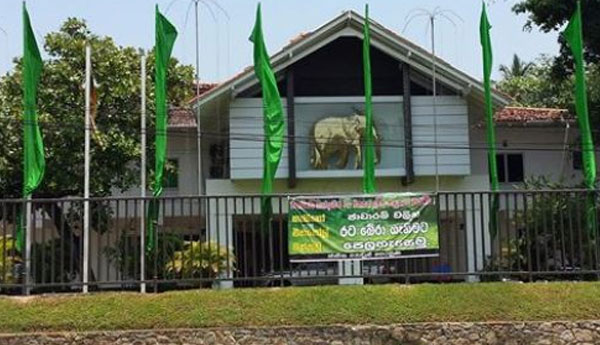 UNP Seat Organisers Called to Party Headquarters  Sirikotha Today