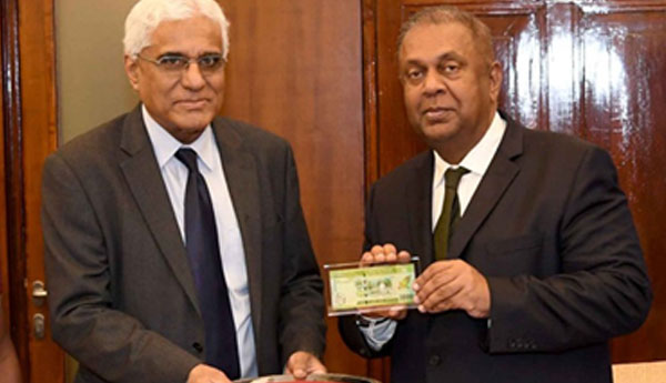Commemorative Currency Note to Mark the 70th Independence Day – CB