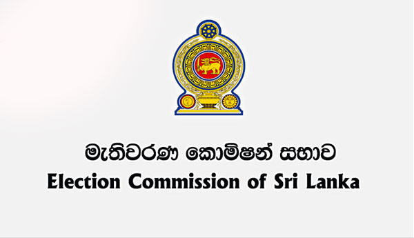 Foreign Inspectors to Monitor LG Polls