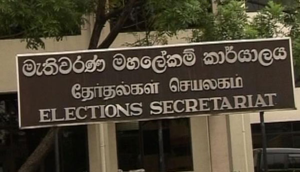 Election Commission Calls Names of Additional Councillors to be Nominated…..
