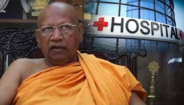 Bellanwila Wimalarathana Thera Injured While Feeding The Tuskers & Admitted to Hospital