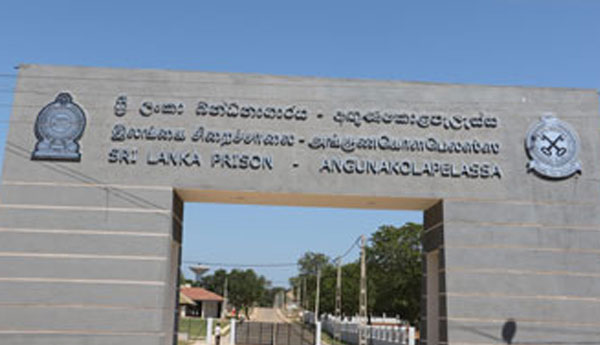 100 Welikada Prisoners to be Transferred to Angunakolapelessa  Prison