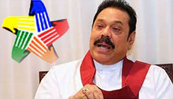 Special Discussion Between Mahinda & Joint Opposition MPs
