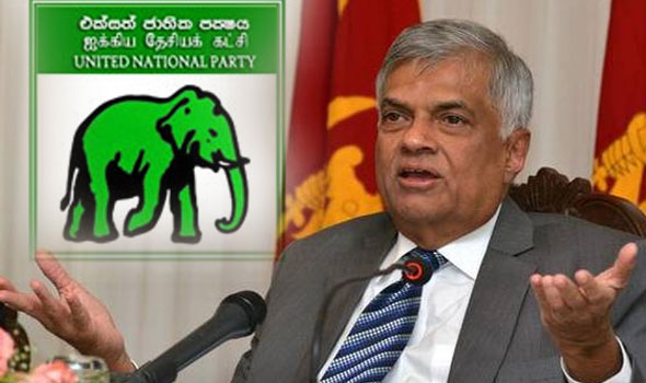 A Special Meeting with UNP Parliamentary Group MPs Held This Morning