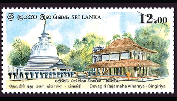 A New Commemorative Postal Stamp to Mark Vesak Festival