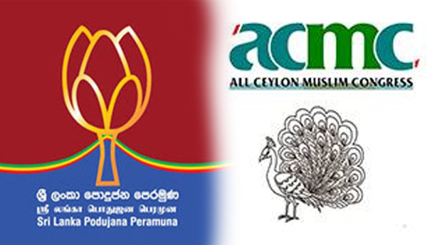Kuliyapitiya Local Council Captured Jointly by SLPP & ACMC  
