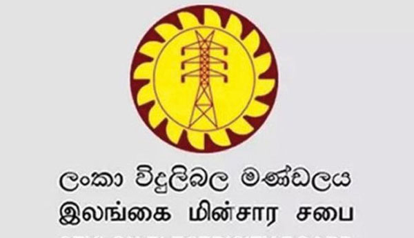 Work to Rule Campaign by Ceylon Electricity Board Engineers Union