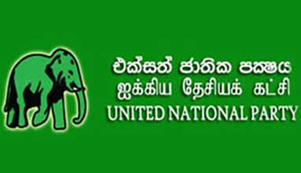 UNP Political Council Members To Be Increased