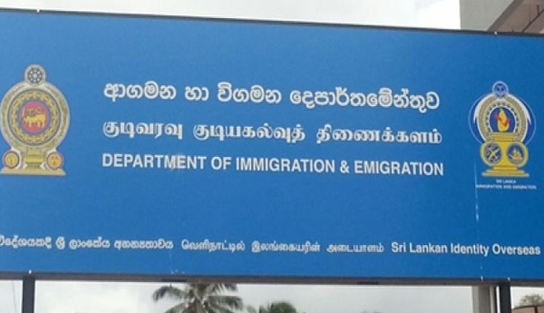 Granting Of Dual Citizenship for Another 1,000 Lankans