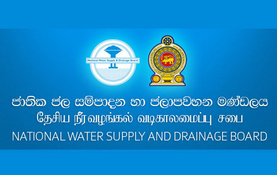 Water Supply at Low Pressure to All Parts of Colombo Tomorrow (23)