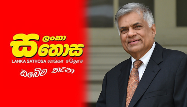 Ranil Advices Finance Ministry and Sathosa to Import Required Quantity of Dates for Ramadan