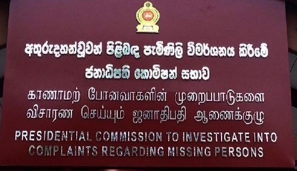 Office on Missing Persons’ 3rd Meeting at Mullaitivu Today