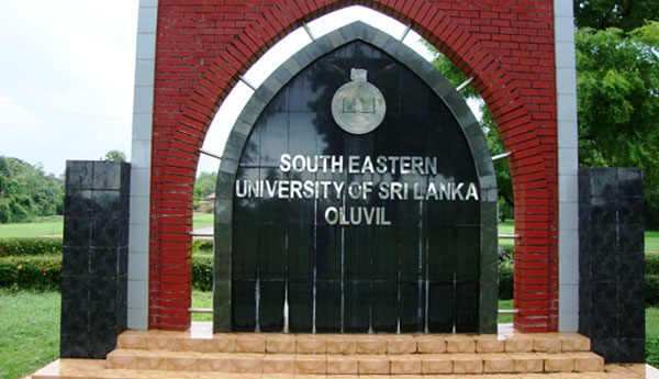 New Competent Authority Appointed To South Eastern University.