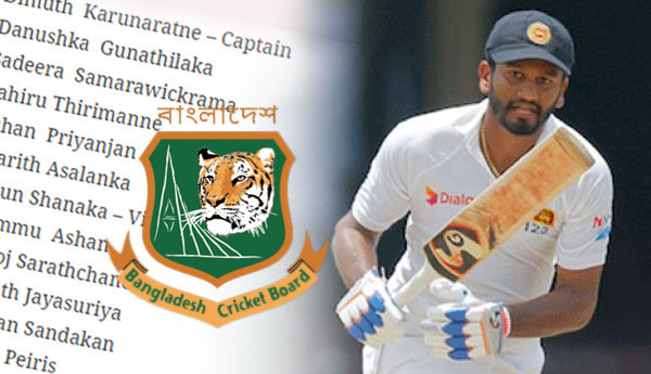Sri Lanka ‘A’ Team Squad For Bangladesh Tour