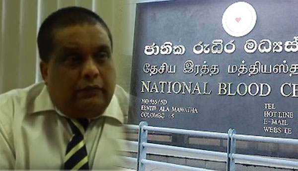 National Blood Bank’s Director General Removed from Post with Immediate Effect