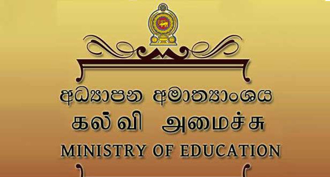 Universities to reopen next week