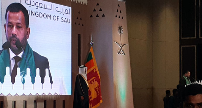 Minister Bathiudeen congratulates Saudi Arabia on 88th National Day Minister Bathiudeen congratulates Saudi Arabia on 88th National Day