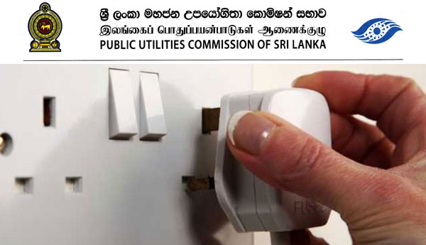 New laws to use electricity from 2019