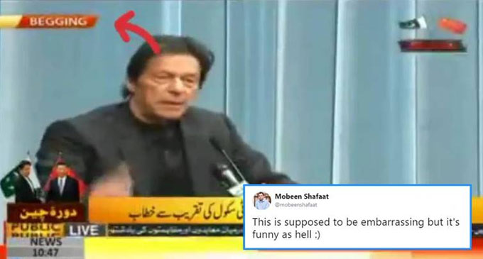 Pakistani news channel says PM Imran Khan is Live from ‘Begging’ Pakistani news channel says PM Imran Khan is Live from ‘Begging’