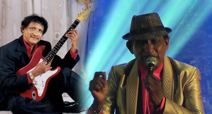 Veteran Musician and Singer Upali Kannangara passed away