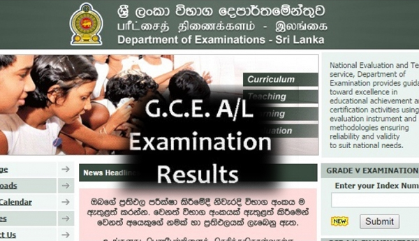 2018 GCE A /L results released
