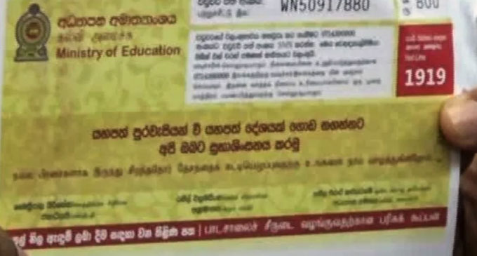 Validity period extended for school uniform vouchers