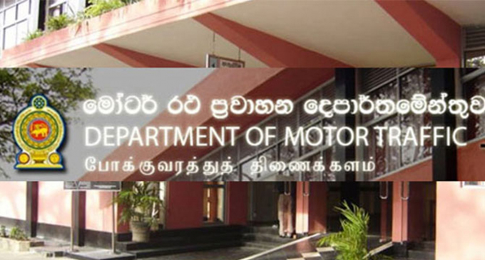 Department of Motor Traffic opens on Saturdays