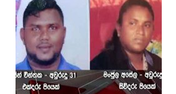 Two more police officers arrested over Rathgama murders remanded