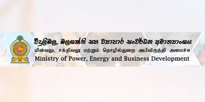 Power crisis to be resolved in April