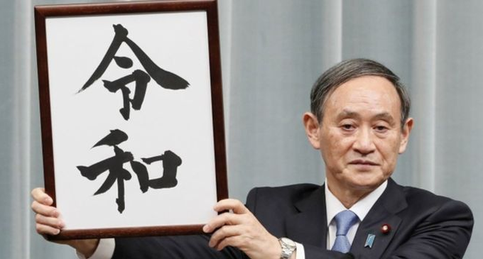Japan reveals name of new imperial era will be ‘Reiwa’ – [IMAGES]