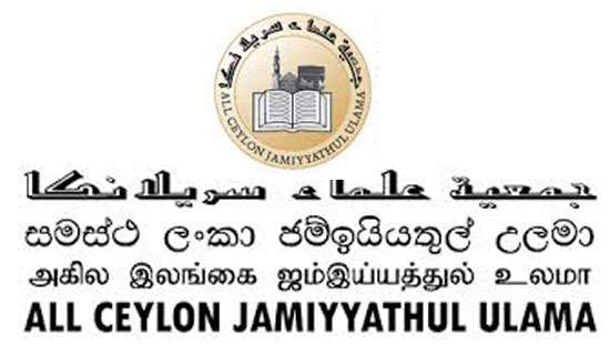 All Ceylon Jamiyathul Ulema instructs mosques to control sound during prayers