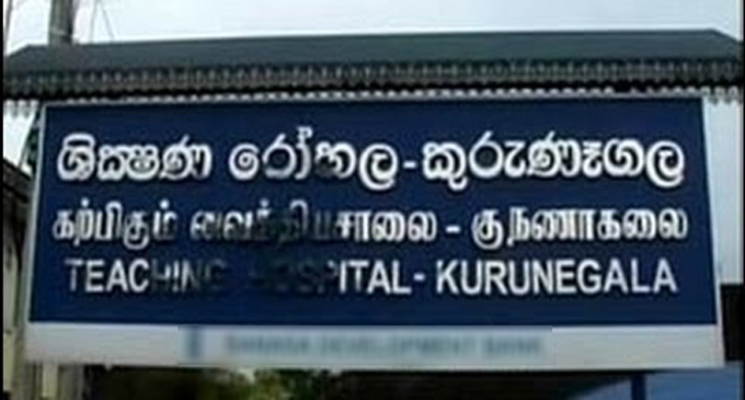 Six-member committee appointed to probe Kurunegala Doctor