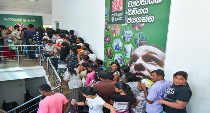 Enterprise SL Exhibition in Anuradhapura today