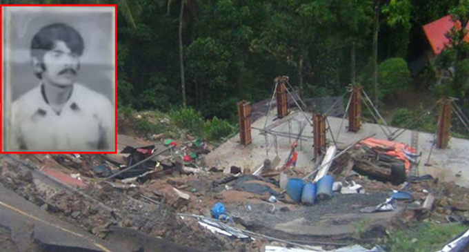 Ginigathhena landslide Tragedy: Body of missing shop owner recovered