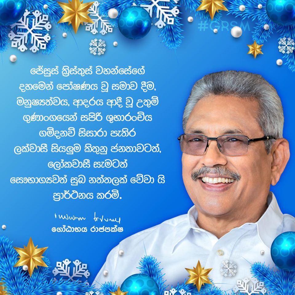 ‘Real Christmas spirit is about brightening lives’ ‘Real Christmas spirit is about brightening lives’